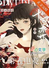 第五人格博弈知识