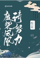 废材逆天之凤凰浬槃