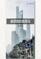 路西法女主被睡