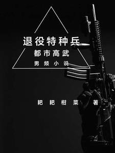 竟被财阀夫人一眼相中