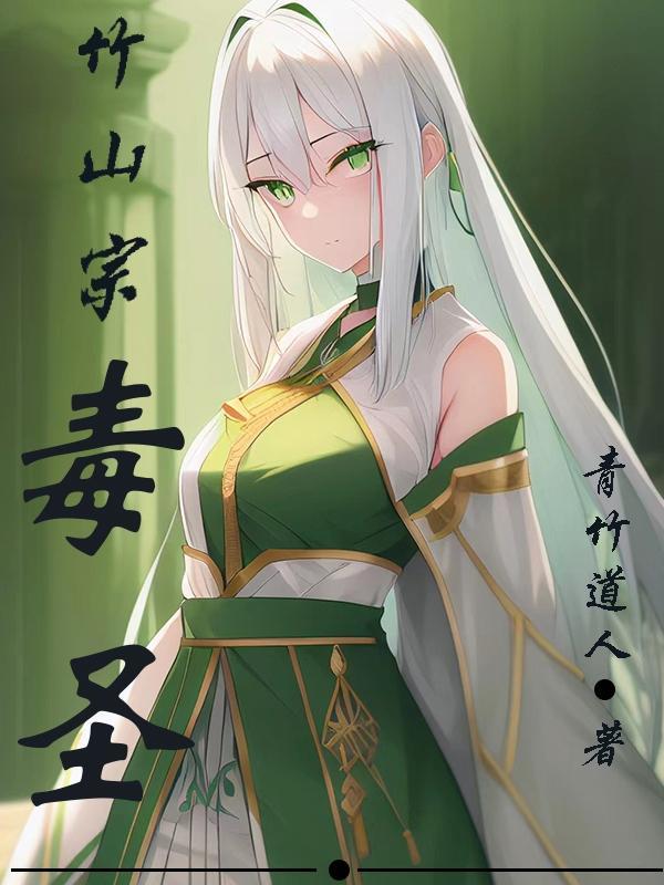 觅长生书籍