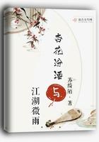 汾酒跟杏花村