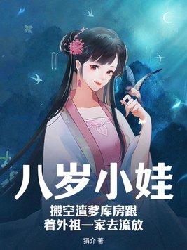 搬空渣爹库房跟着外祖一家去流放百度