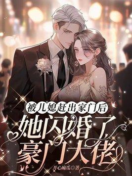 儿媳跑了怎么办