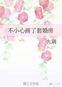 糖心初恋