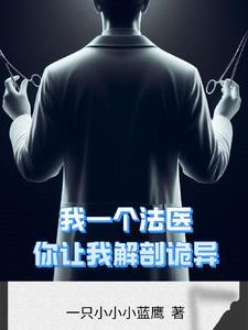 恐怖漫解剖