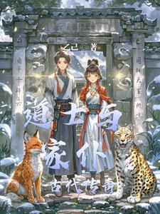 道士和道士之间怎么称呼对方