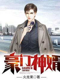 西境军主叶锋苏凝霜