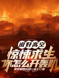 欢迎来到极乐世界漫画下拉式