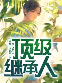 秦楠拼音