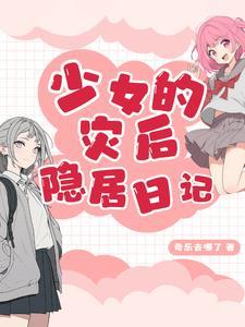 森之物语游戏