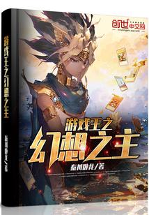 游戏王幻想掠夺者
