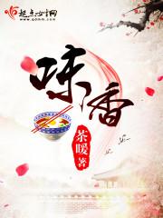 主角杨辰秦惜的书名