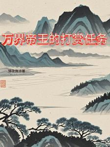 唐高宗很厉害