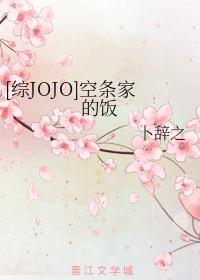 空条承太郎和jojo什么关系