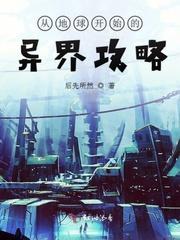 从地球开始到宇宙的