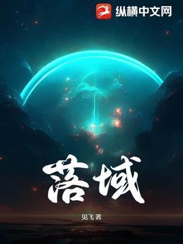 落域模型 分类有哪些