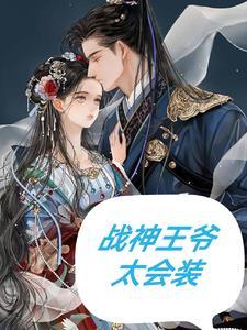 穿越古代被流放