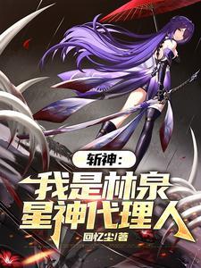 斩尽什么意思