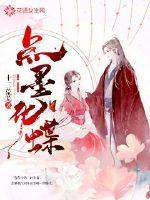 王爷虐妃文