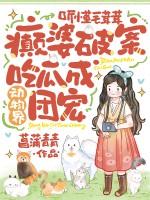 毛茸茸指的是什么