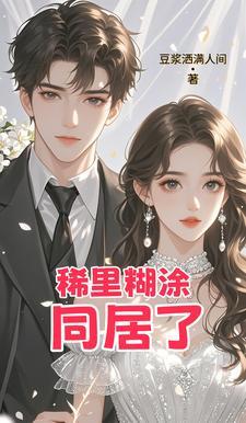 神戒是什么