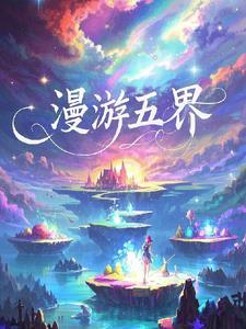 漫游世界结伴群
