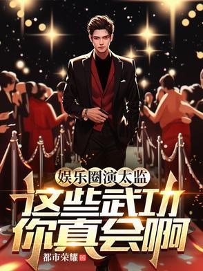 演员 太监