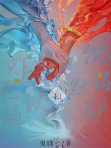 我喜欢你你能喜欢我吗