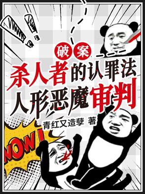直播被杀电视叫啥名字