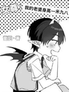 书名女尊之我是大佬
