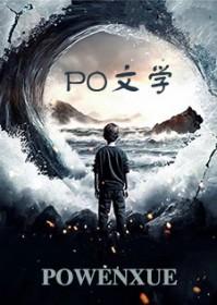 我的英雄学院怎么样了