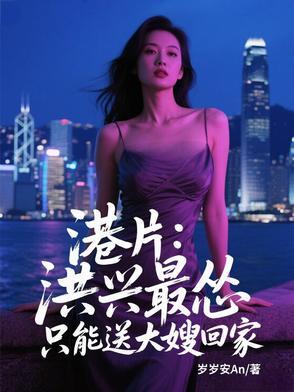 洪兴一哥是什么片名