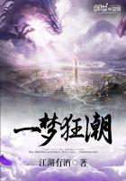 一首功夫狂潮