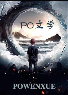 拯救白月光gl完结