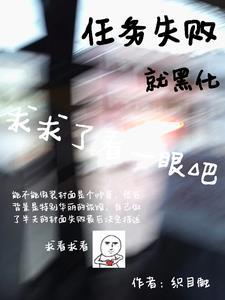 失忆前我做了什么