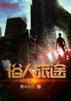 俗人什么意思?