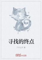 寻找终点最近