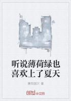 薄荷绿是哪种绿