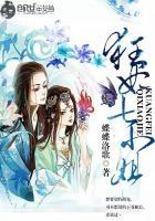 狂妃四小姐