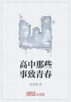 青春那些事刘涛