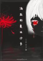 曼珠沙华567