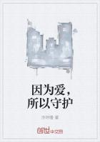 因为爱所以爱的唯美句子