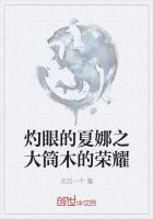 灼眼的夏娜3op