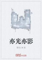 亦昭是什么意思