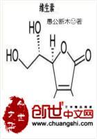 维生素b2片的功效与作用和副作用