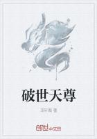 原世天尊他师傅