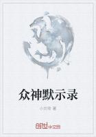 终末女武神众神默示录