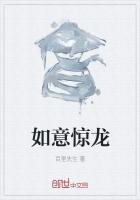 龙外如意小学