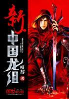 新中国龙姓名人